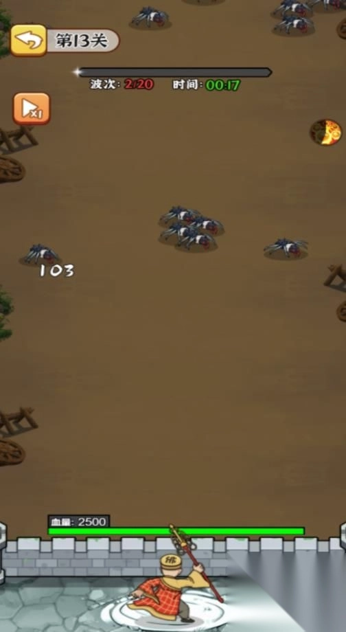 比比谁厉害截图1