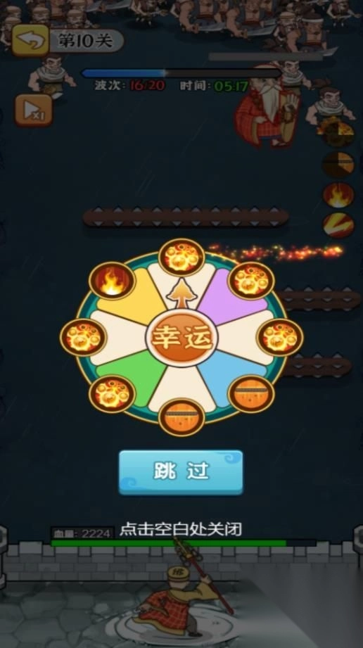 比比谁厉害截图2