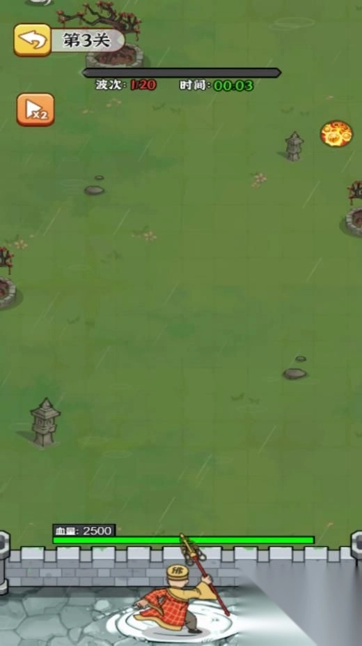 比比谁厉害截图3