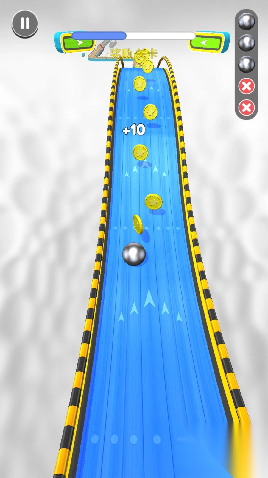 球球大闯关截图3