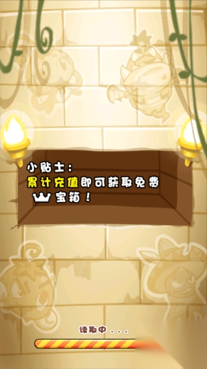 燃烧的蔬菜3hd免费版截图3