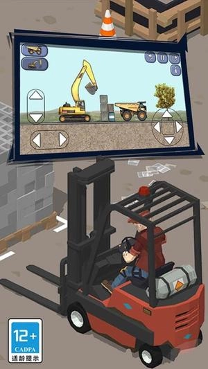 模拟建造工地截图1