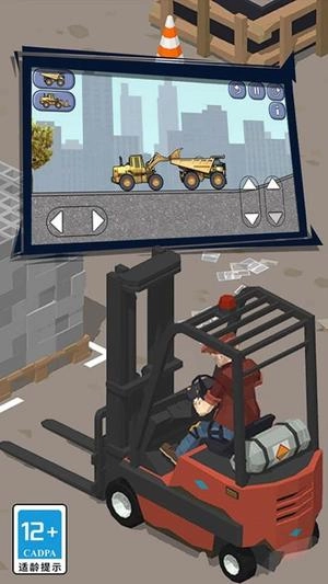 模拟建造工地截图3