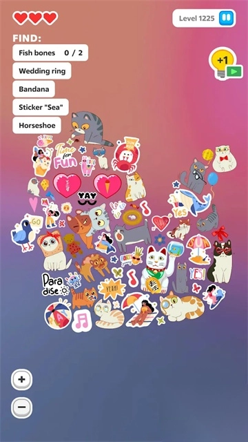 隐藏的东西截图2