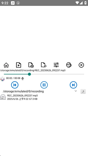 风云录音机截图1