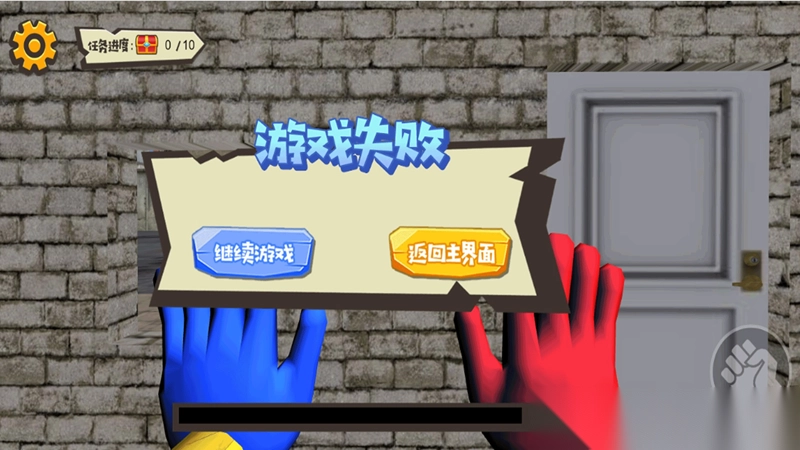 密室发育模拟截图2