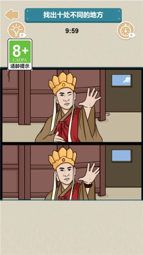 编剧脑有坑截图2