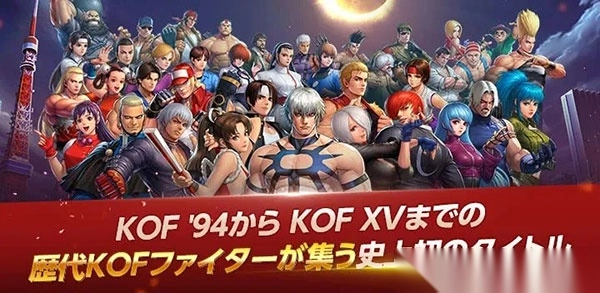 kofallstar截图3