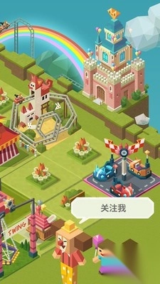 2026主题公园截图1