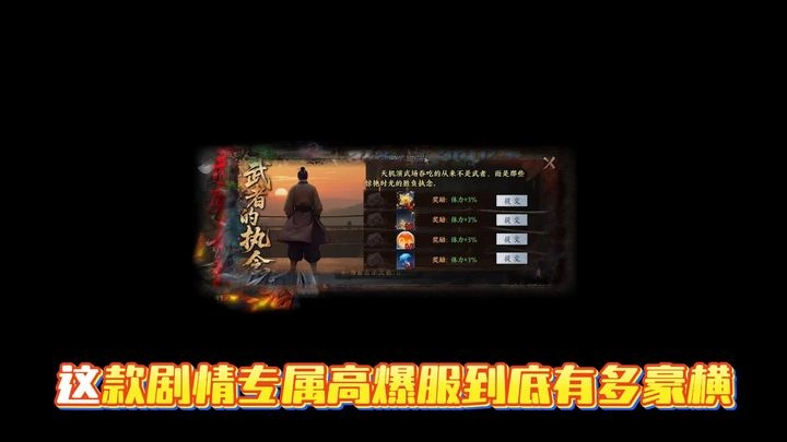 圆梦封神沉默截图1