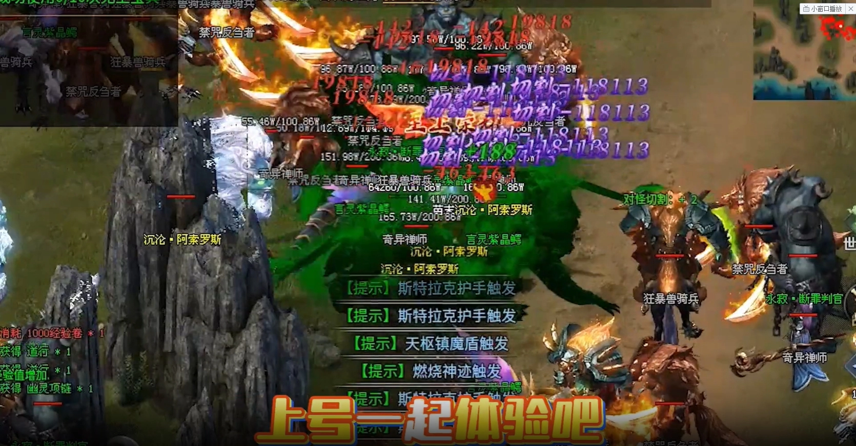 圆梦封神沉默截图2