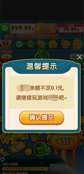 金合玉聚截图2