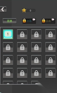 数字大挑战截图1