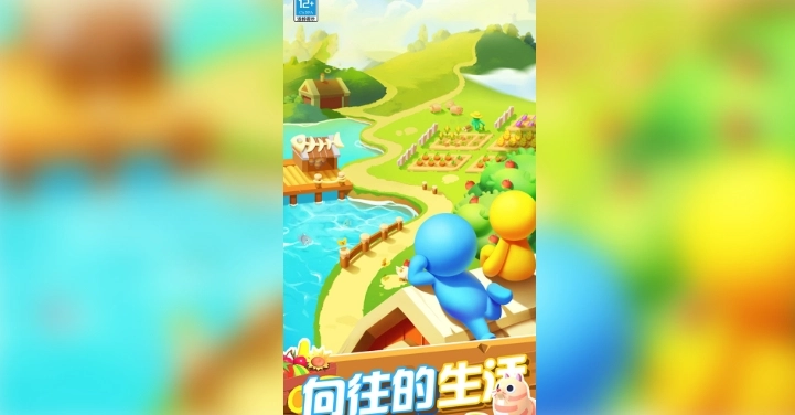 幸福农场截图1