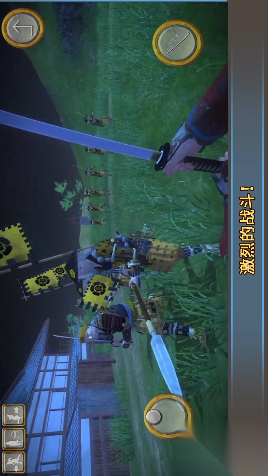 王国保卫传奇截图1