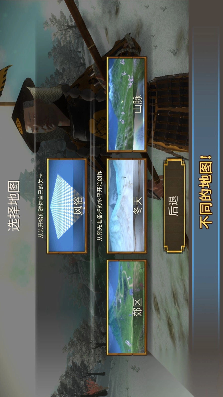 王国保卫传奇截图3