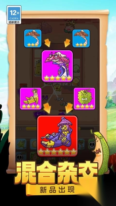 绝地大反击截图1