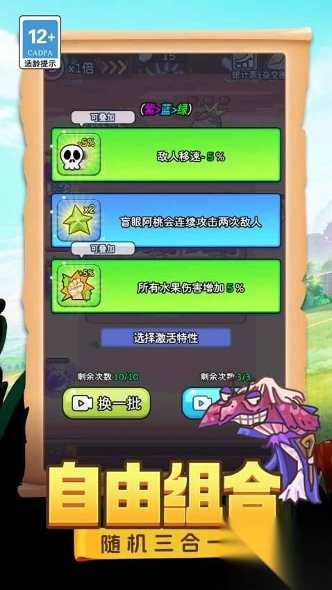 绝地大反击截图3