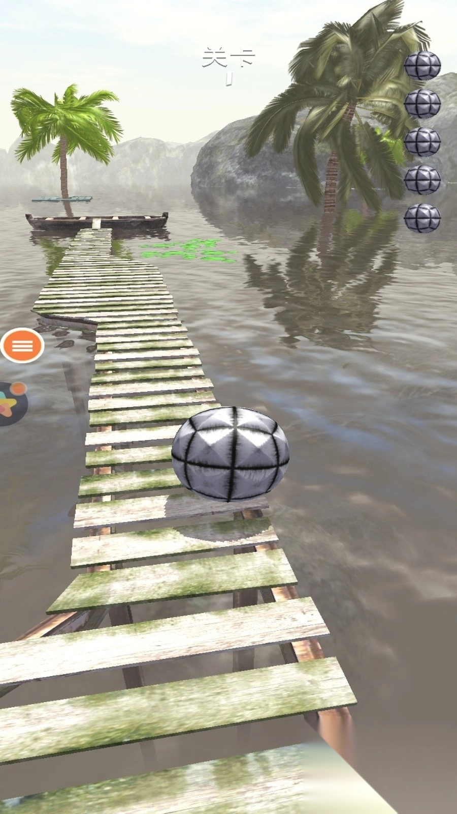 滚动的球球截图1