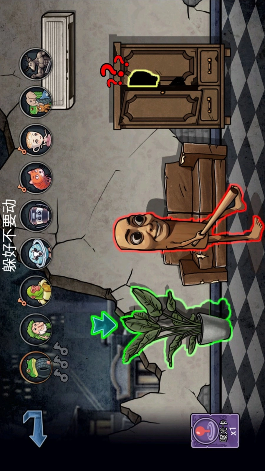 躲猫猫隐藏点截图2