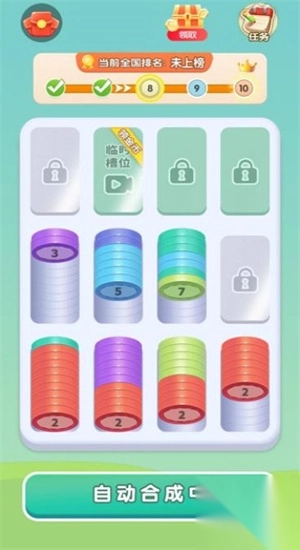 风铃解压屋截图1