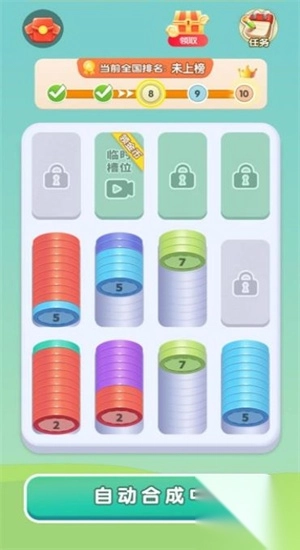 风铃解压屋截图2