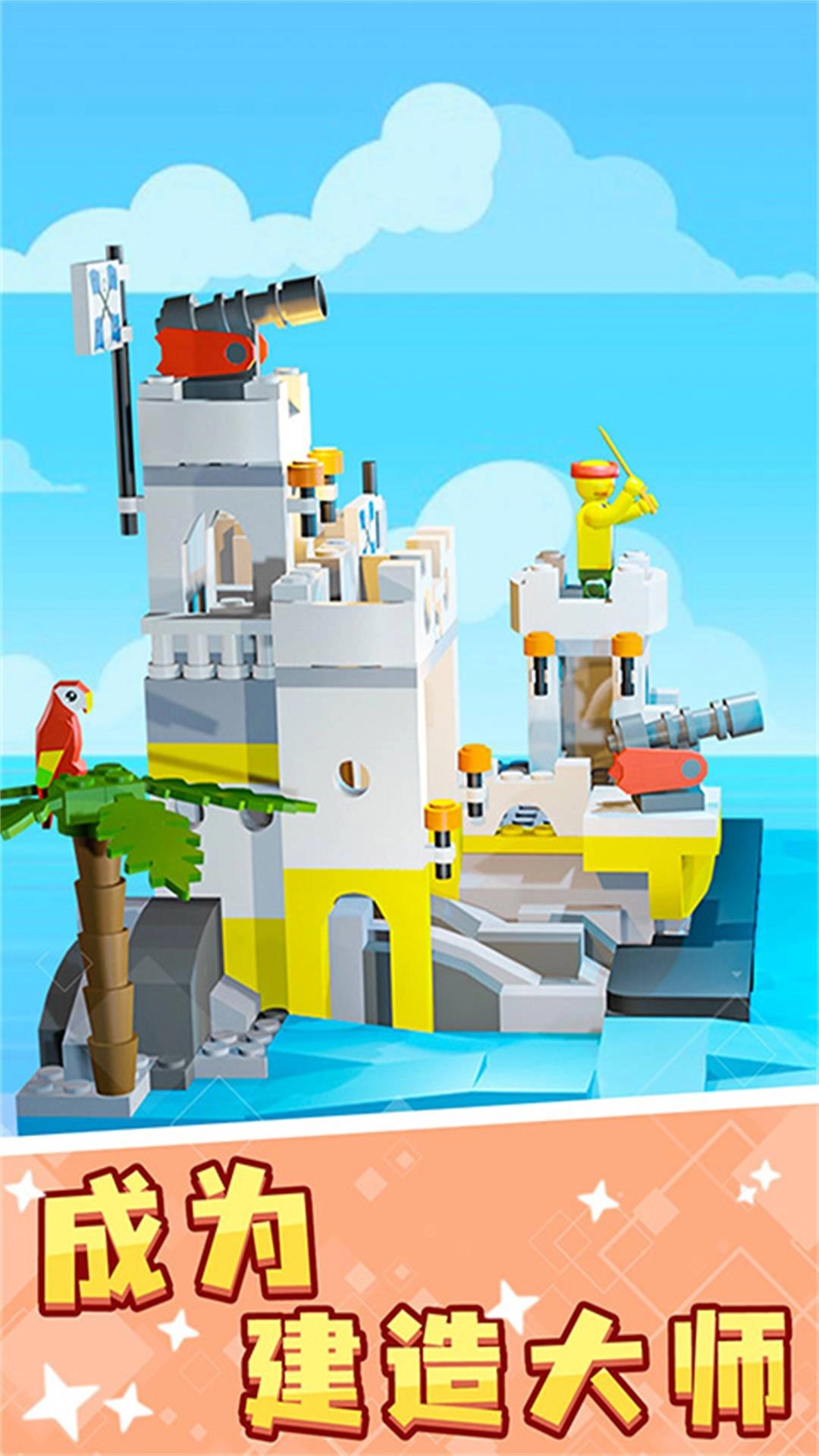 像素画布双生世界截图1