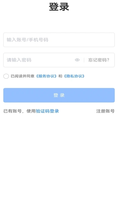 若比邻云购截图1