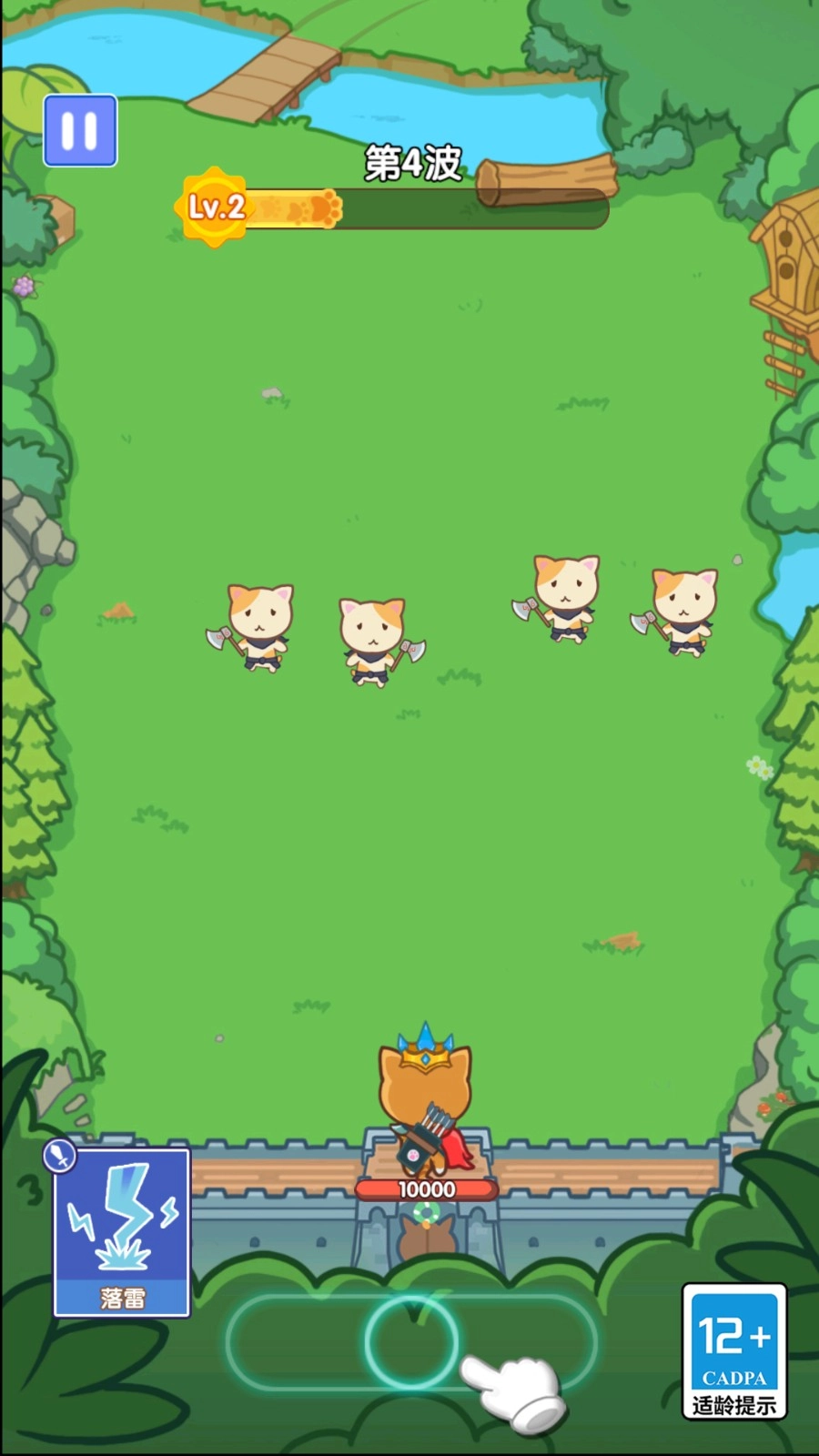 动物都是圆滚滚截图2