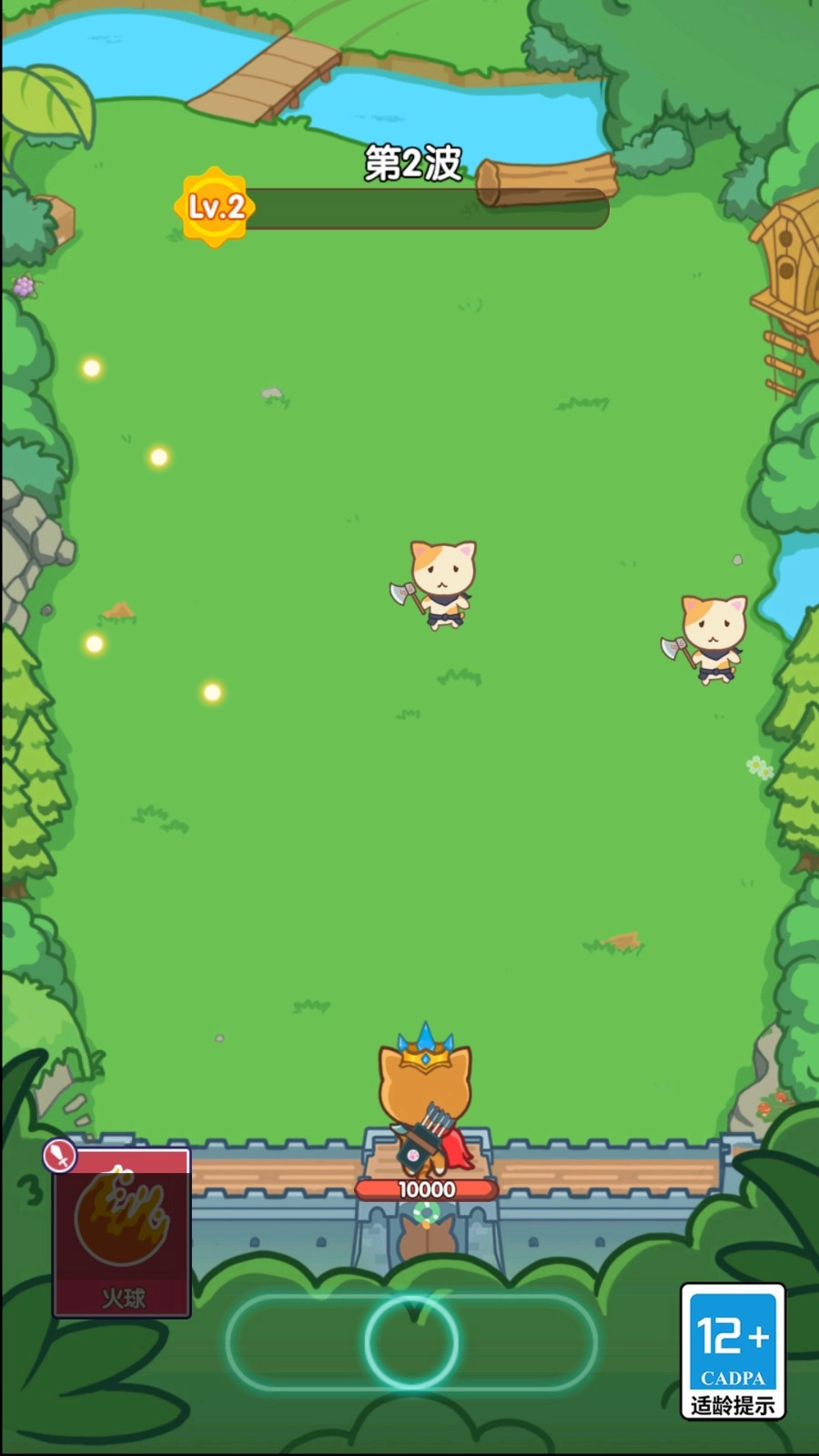 动物都是圆滚滚截图3