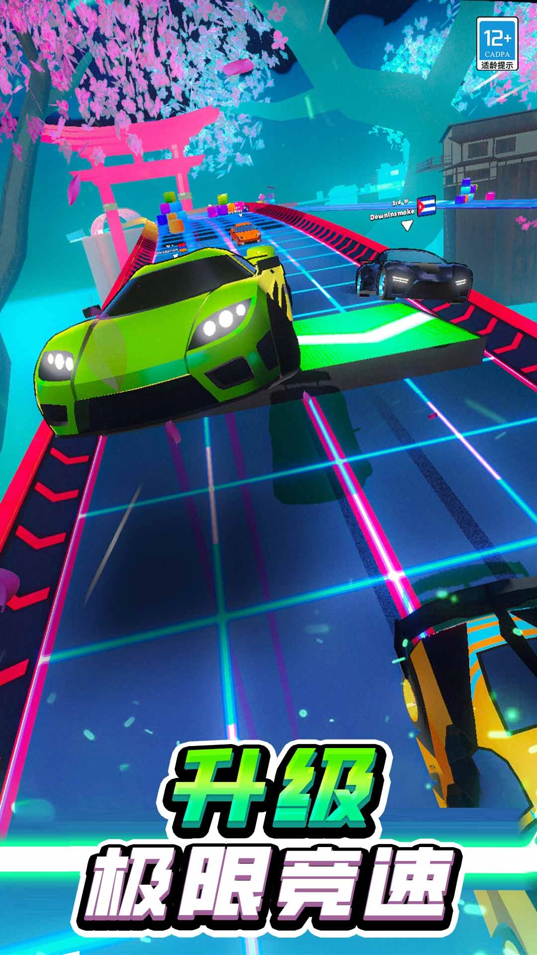 我要造跑车截图2