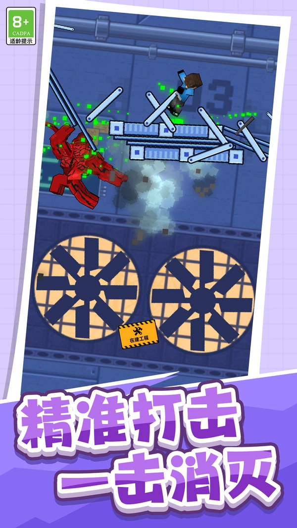 奇葩格斗家截图2