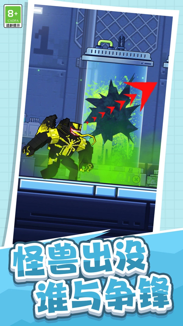 奇葩格斗家截图3