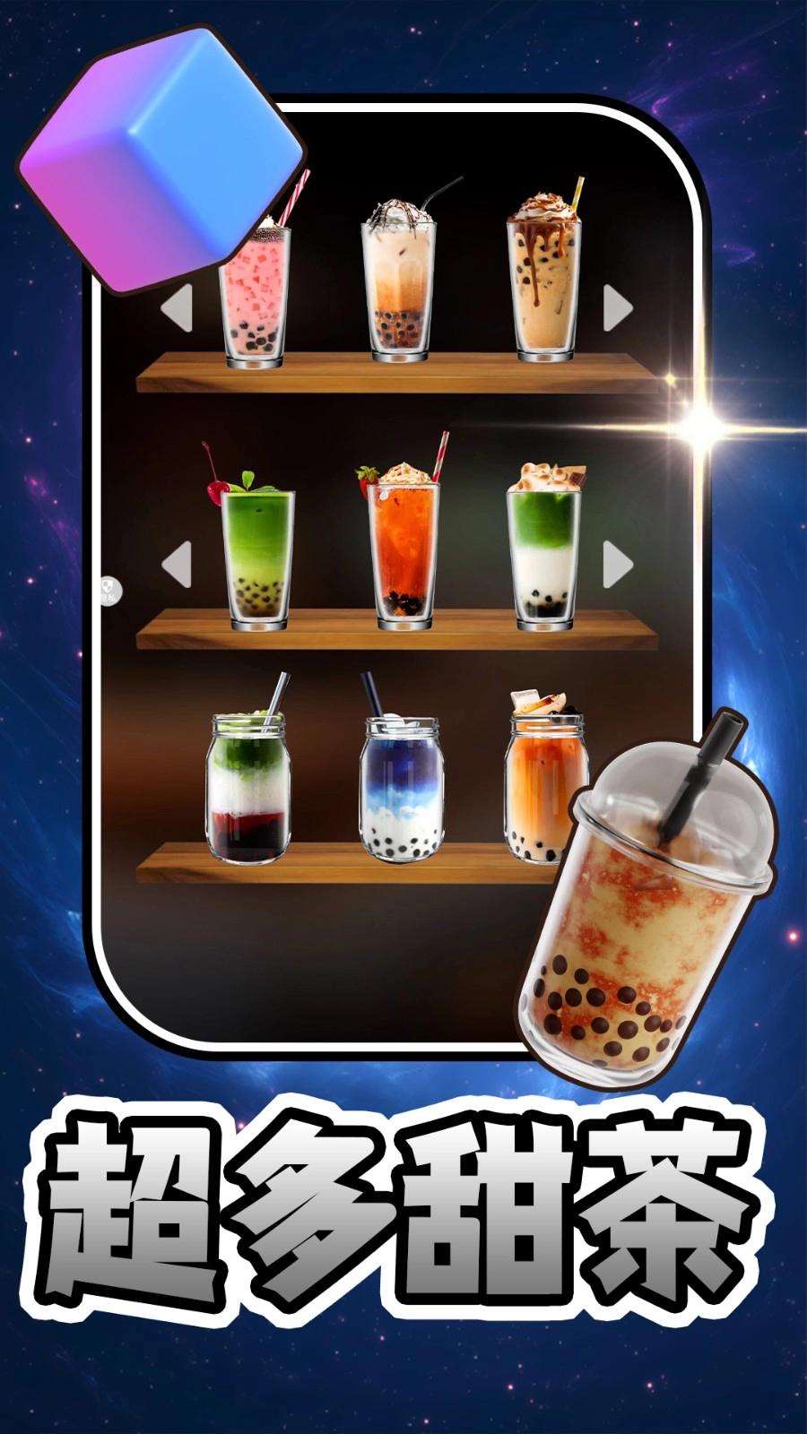 料理小当家截图1