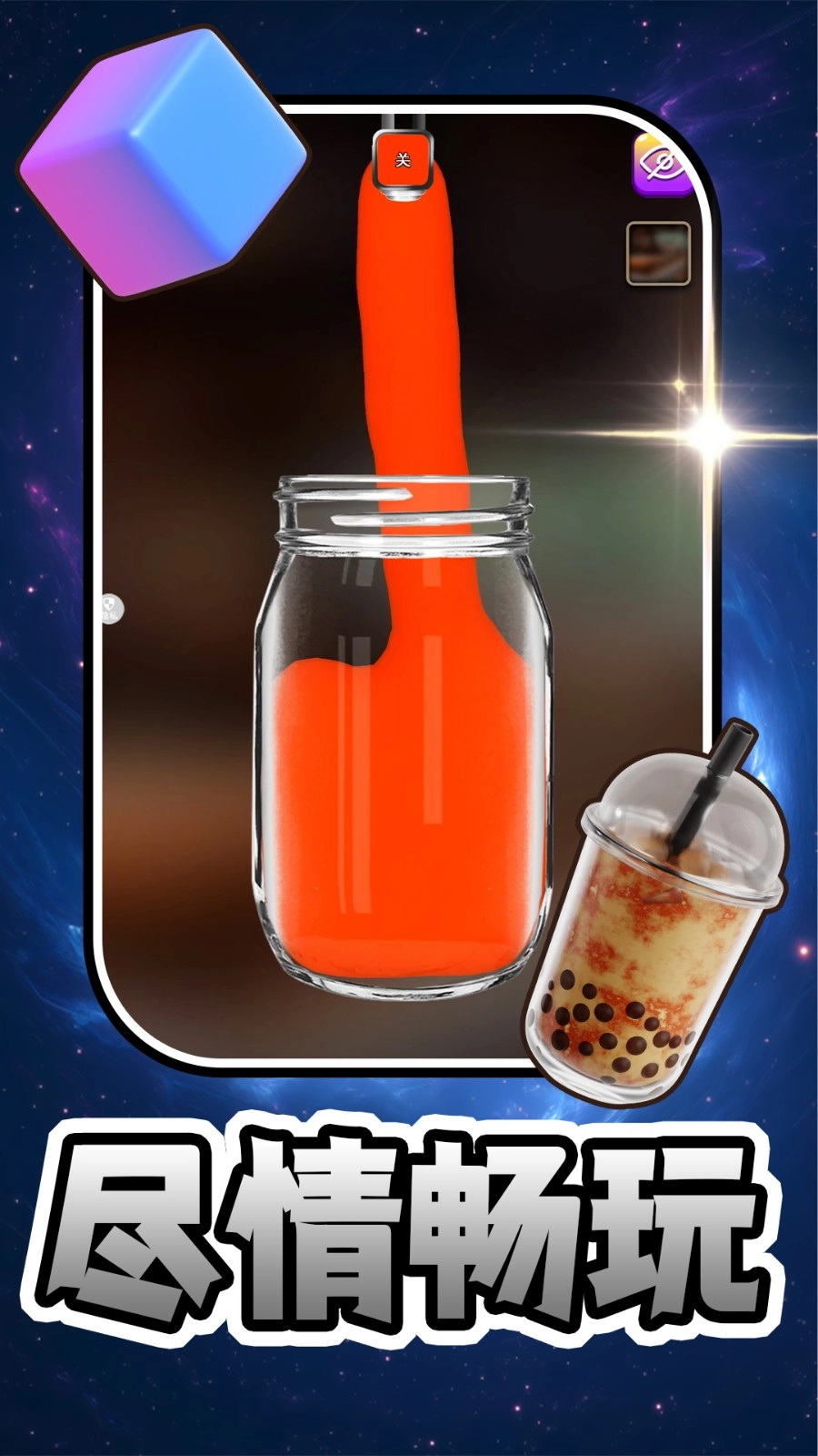 料理小当家截图2