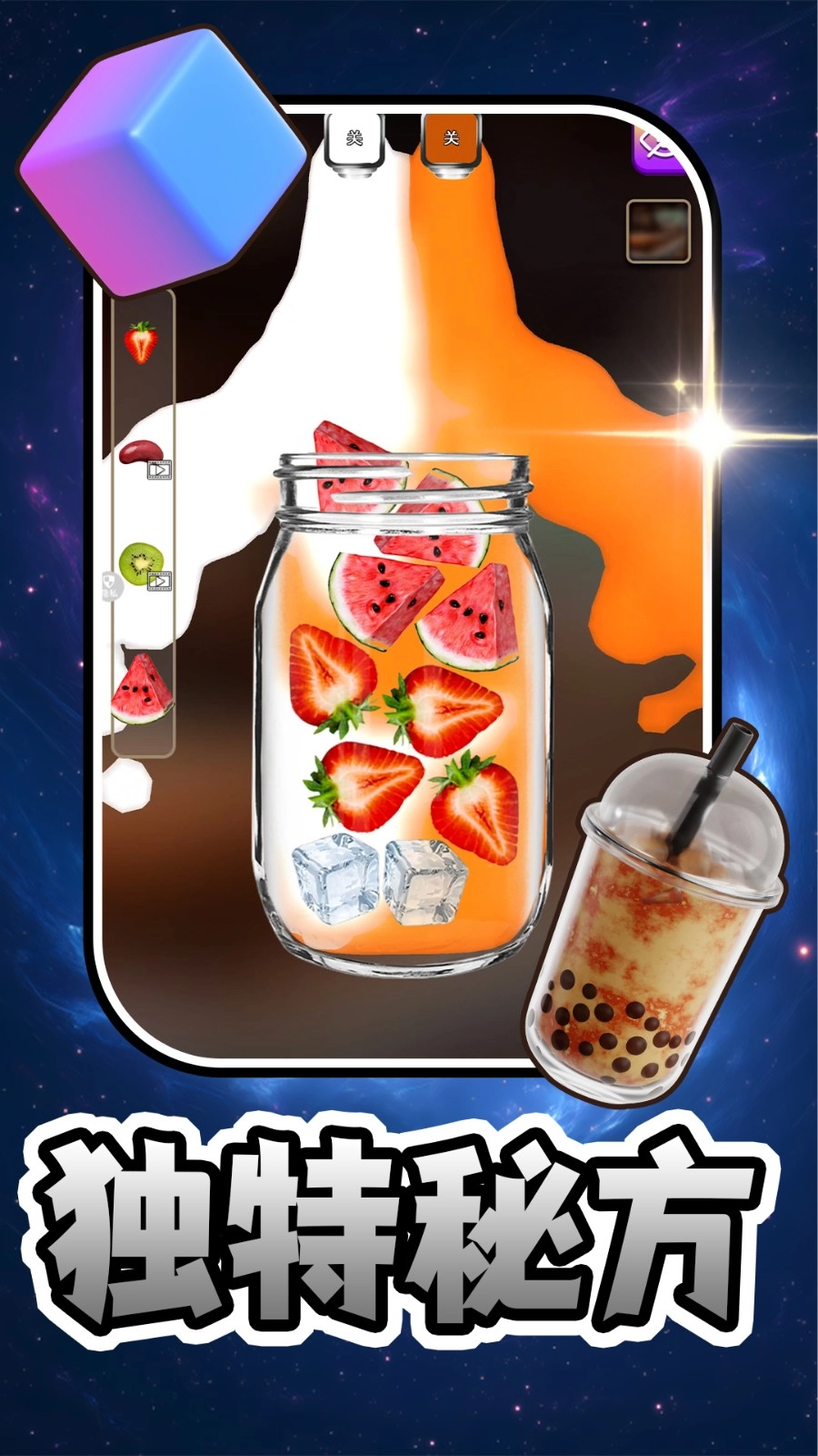 料理小当家截图3