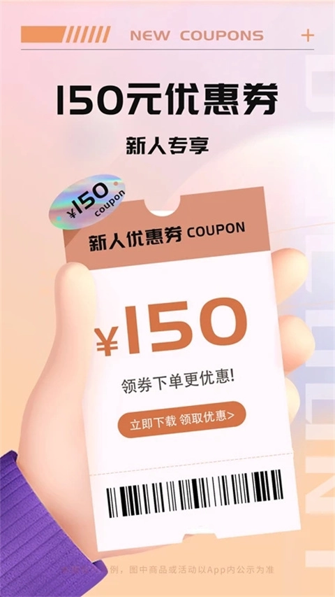 Tikcake蛋糕截图1