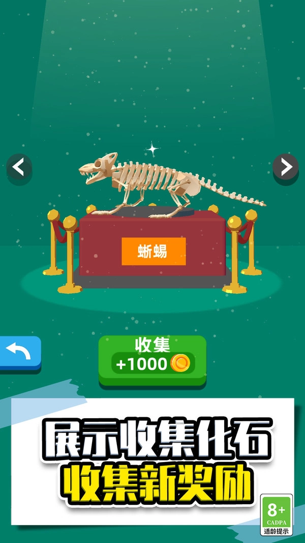 超级解压有木有截图1