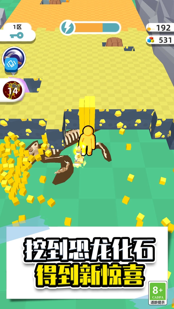 超级解压有木有截图2