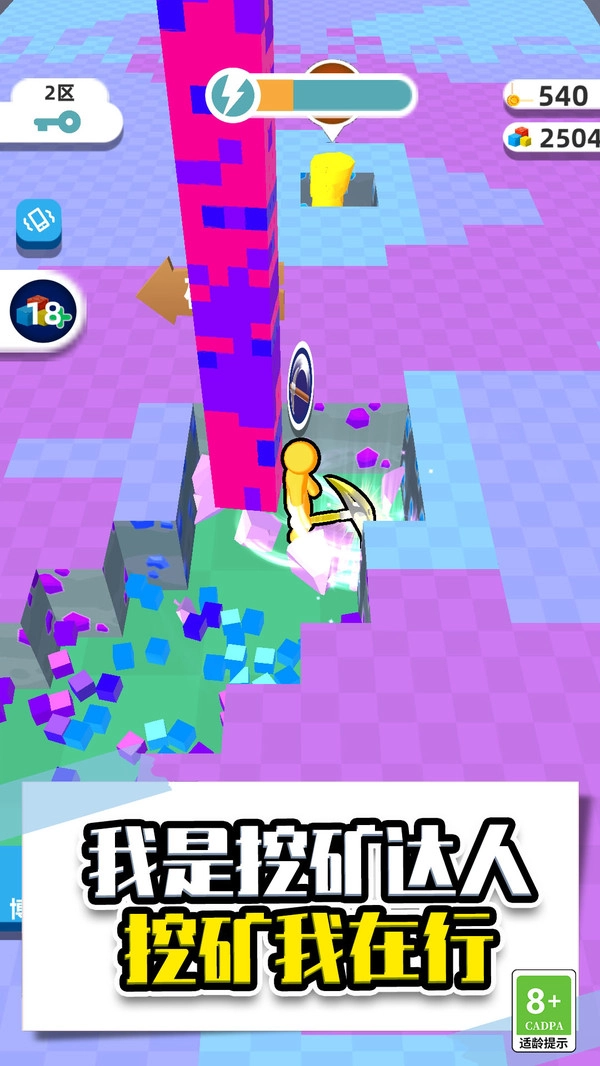 超级解压有木有截图3