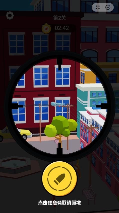 狙击音乐人截图1