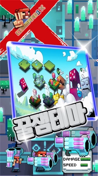 指挥官X战略截图3