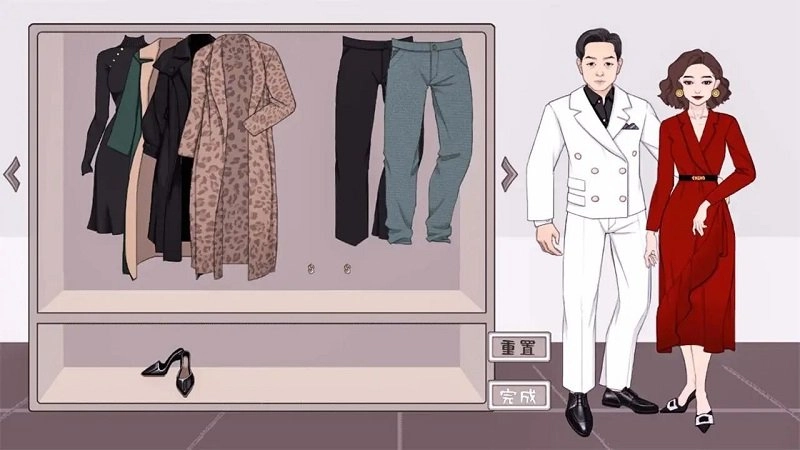 公主的时尚装扮免费版截图1