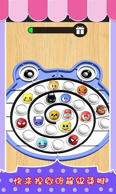 奇妙史莱姆模拟器截图1