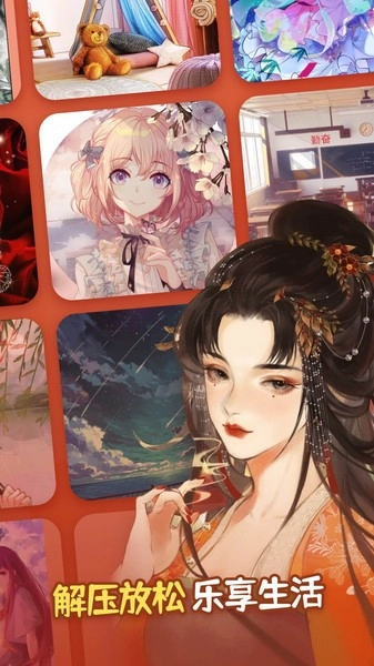 梦幻涂色书截图3