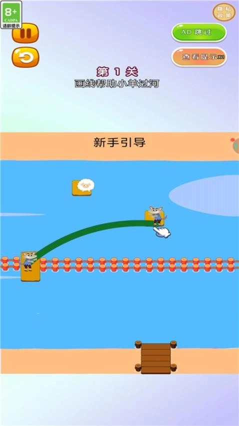 超级脑洞王者截图2