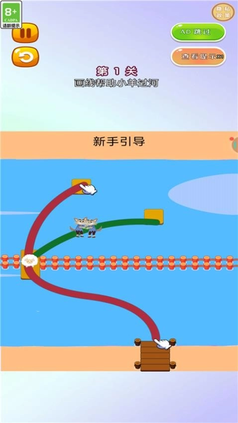 超级脑洞王者截图3