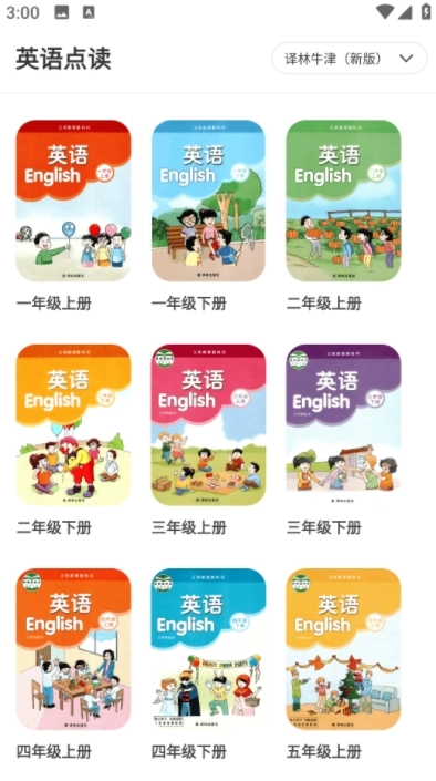 英语课文点读截图3