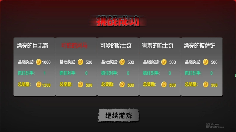 解谜密室逃脱赛截图1