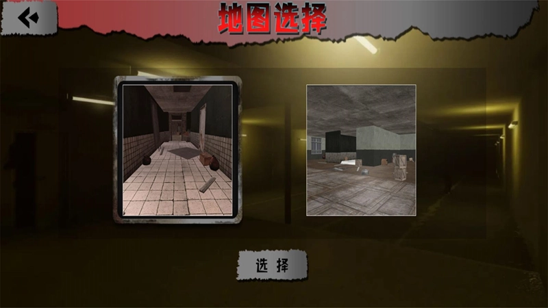 解谜密室逃脱赛截图2